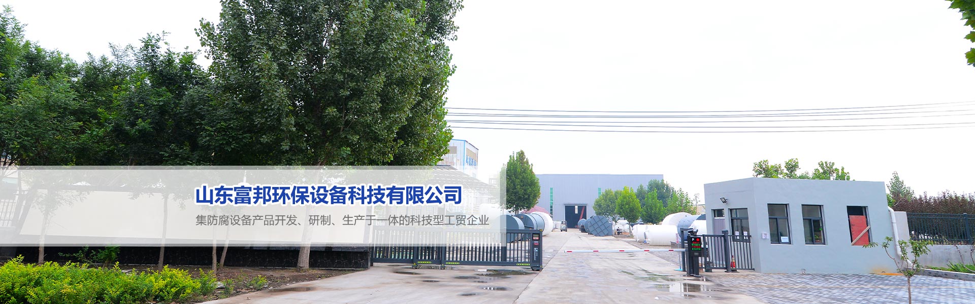 海德龍水上游樂設備